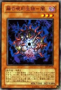 The Dark - Hex-Sealed Fusion