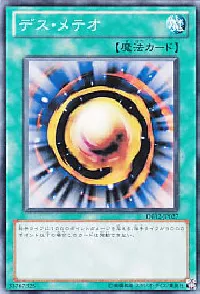 Meteor of Destruction