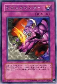 Cross Counter