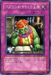 Good Goblin Housekeeping