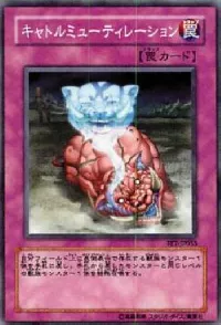 Beast Soul Swap
