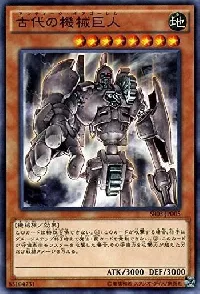 Ancient Gear Golem