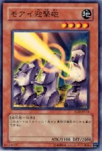 Moai Interceptor Cannons