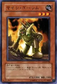 Mine Golem