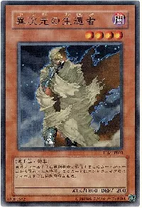 D.D. Survivor