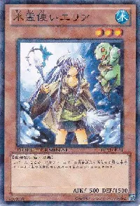 Eria the Water Charmer