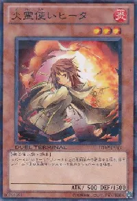 Hiita the Fire Charmer