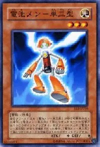 Batteryman AA