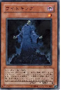 King of the Skull Servants