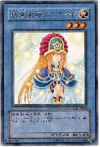 Elemental Mistress Doriado