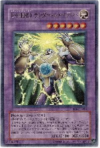 Elemental HERO Thunder Giant