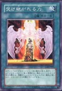Gift of the Martyr