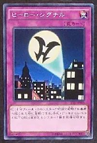 Hero Signal