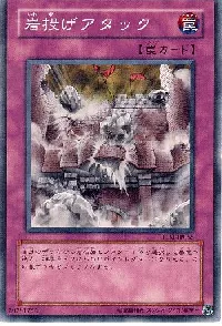 Rock Bombardment
