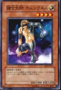 Homunculus the Alchemic Being