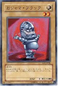 Ojama Black