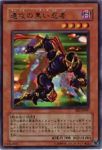 Strike Ninja