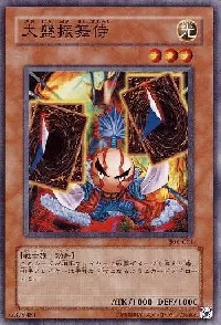 Sasuke Samurai #3