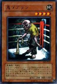 Coach Goblin