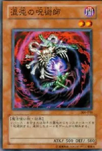 Witch Doctor of Chaos