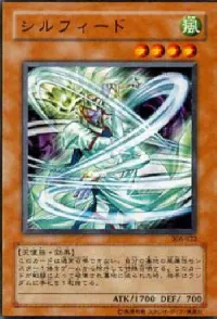 Silpheed