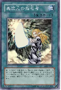 D.D. Designator