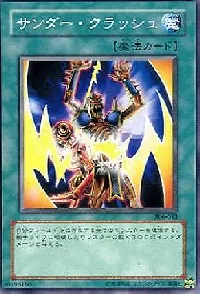 Thunder Crash