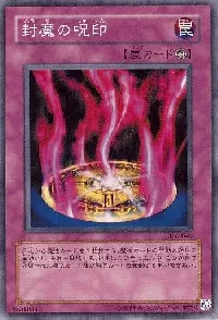 Cursed Seal of the Forbidden Spell