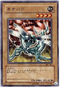 Neo Bug