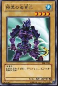 Sea Serpent Warrior of Darkness