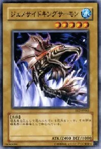Terrorking Salmon