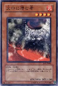 The Thing in the Crater