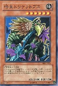 Dark Driceratops