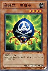 髑髏顔 天道虫