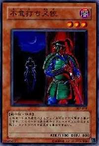 Mataza the Zapper
