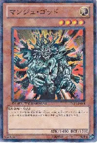 Manju of the Ten Thousand Hands