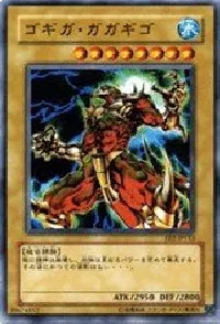Gogiga Gagagigo