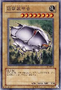 Metal Armored Bug