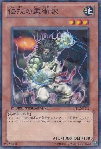 Legendary Jujitsu Master