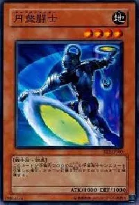 Disc Fighter