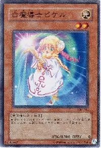White Magician Pikeru