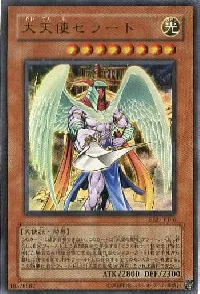 Archlord Zerato