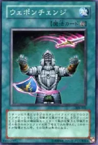 Weapon Change