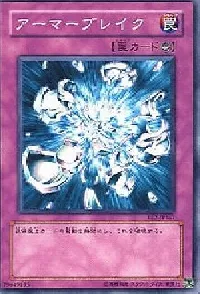 Armor Break