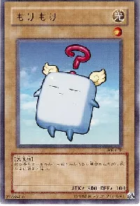 Mokey Mokey