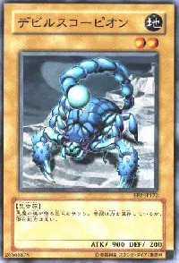 Fiend Scorpion