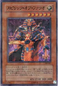 Spirit of the Pharaoh