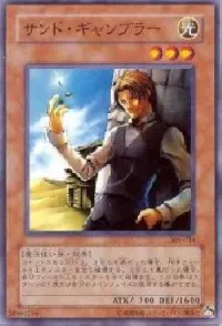 Sand Gambler