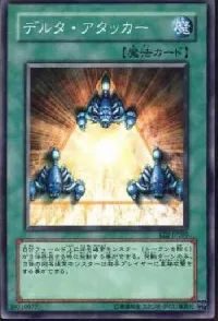 Delta Attacker