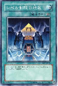 Level Limit - Area B